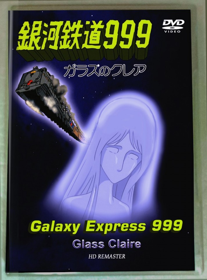 eBlueJay: Galaxy Express 999 - Glass Claire - DVD English Sub.
