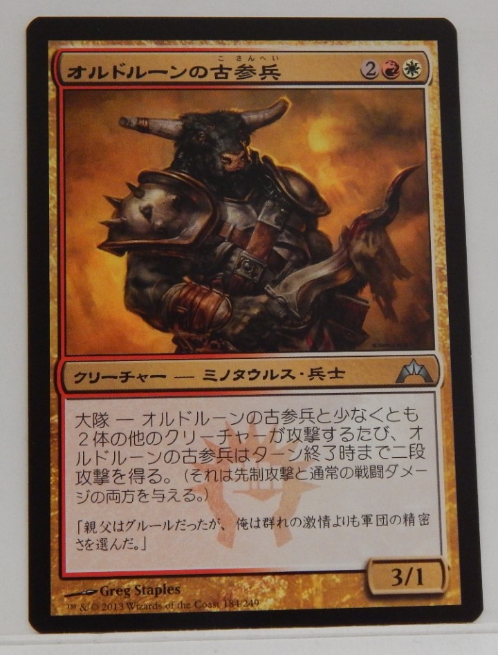 キンズベイルの騎兵 Kinsbaile Cavalier 15 Mor Jp Magic The Gathering Mtg 2 2 Creature Kithkin Knight Card From Morningtide Courtesy Of Deckmaster Deckmaster For Magic The Gathering Mtg Cards